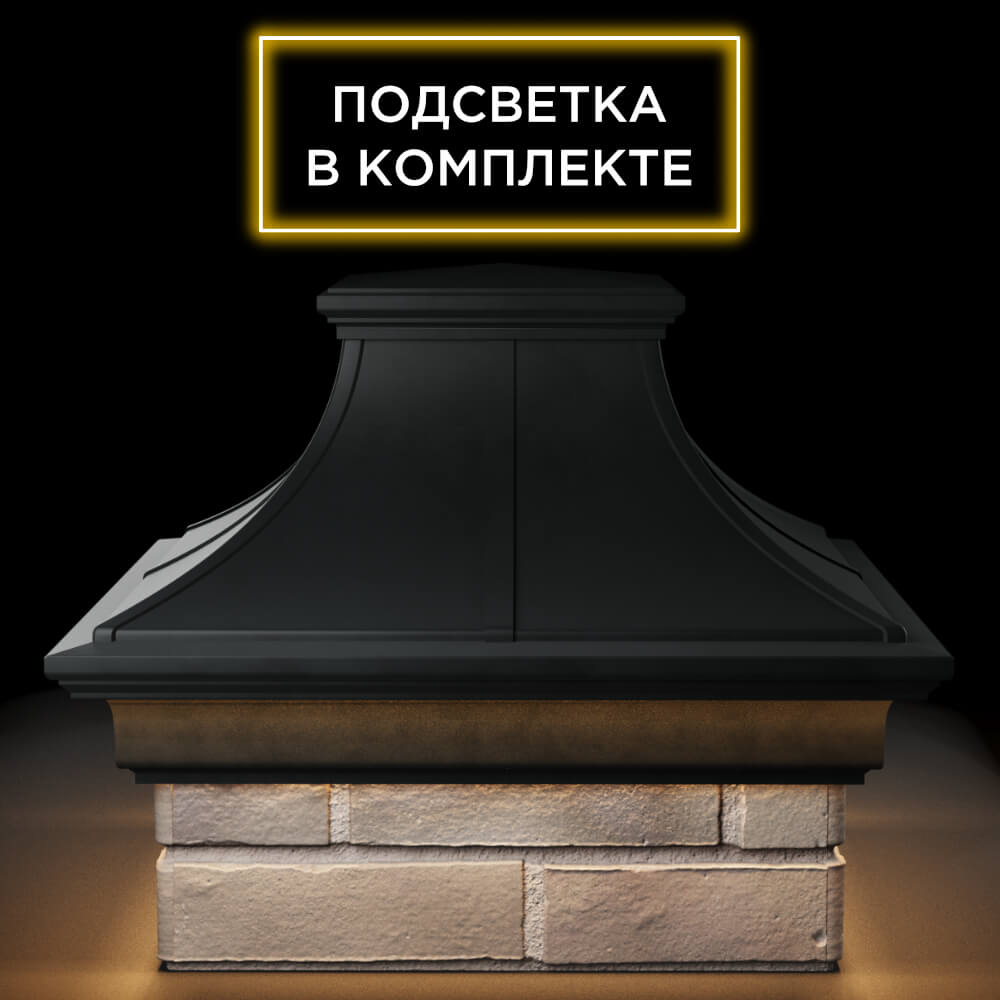 Колпак Zking Монблан Премиум Черный на столб 1.5х1.5 кирпича (385х385мм) с подсветкой Ломоносов фото