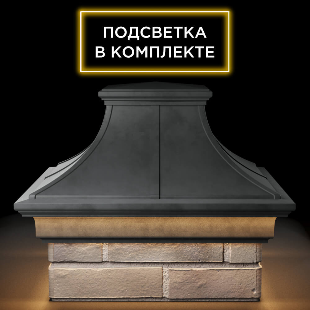 Колпак Zking Монблан Премиум Серый на столб 1.5х1.5 кирпича (385х385мм) с подсветкой Ломоносов фото