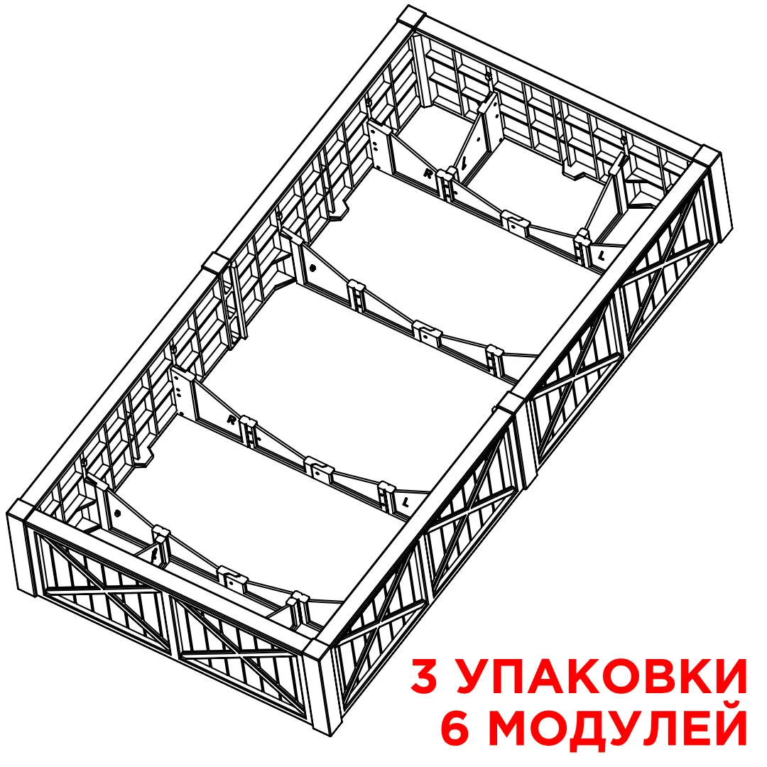 Грядка модульная Астра 900х320х40мм Бежевый (комплект 2 модуля)